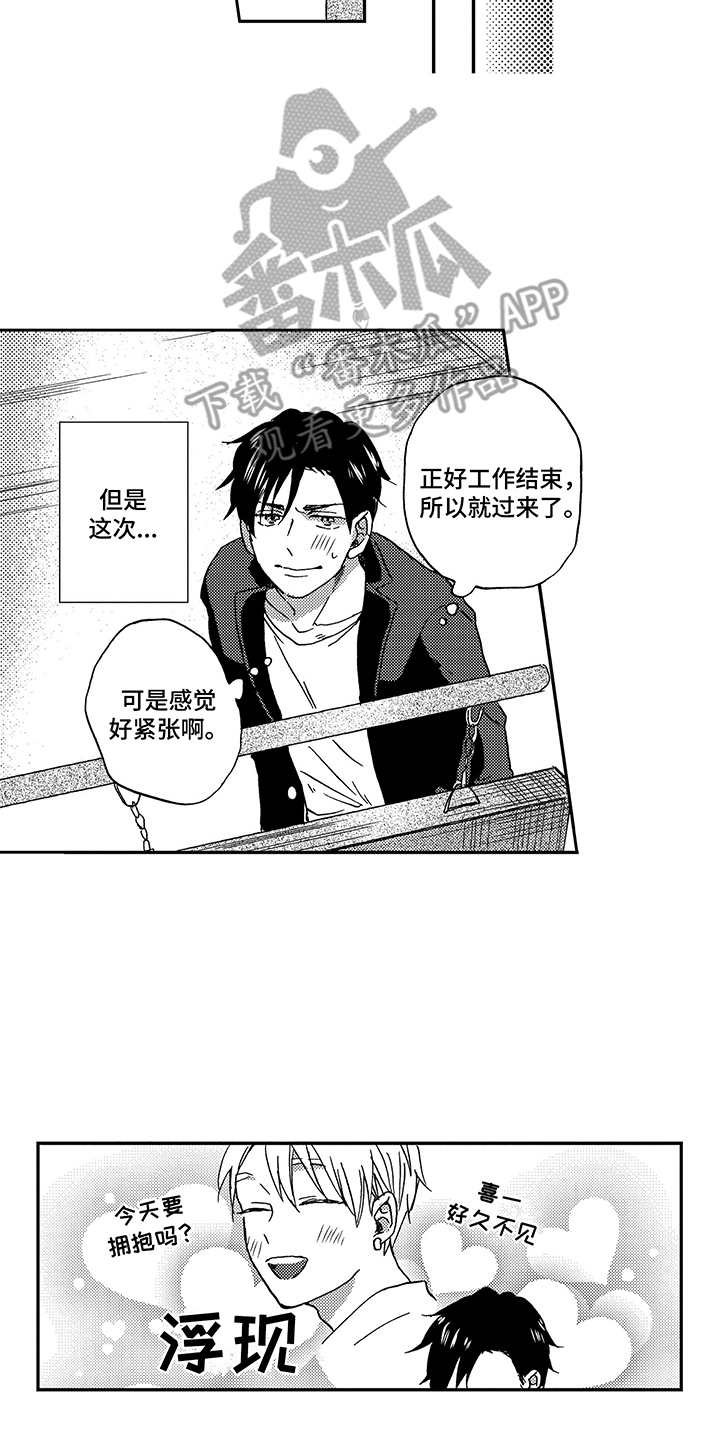 第15章：依赖