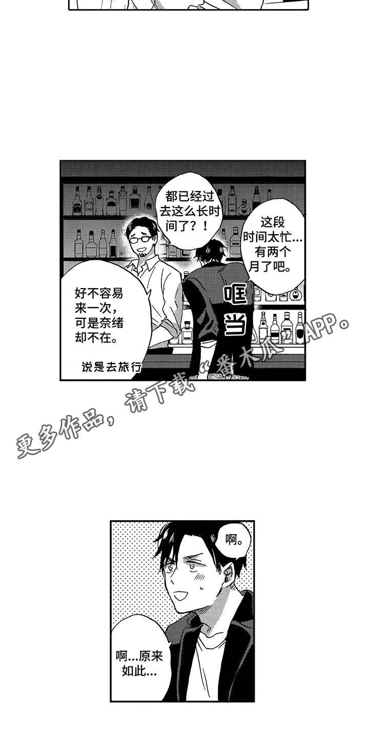第15章：依赖