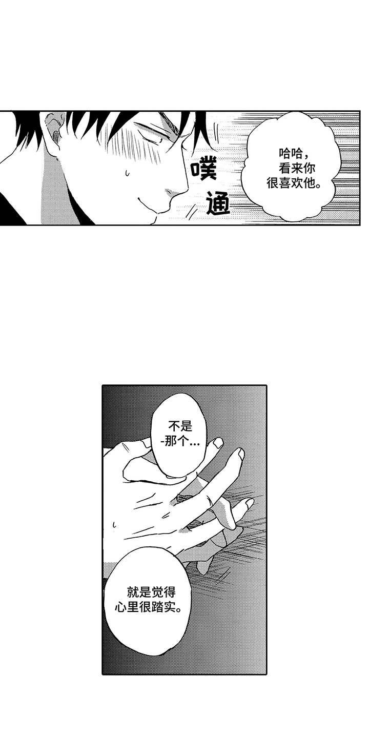 第15章：依赖