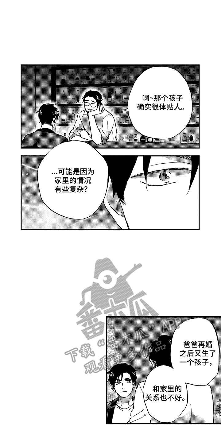 第15章：依赖