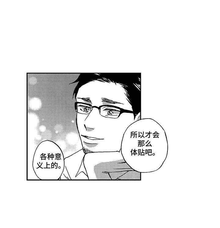 第15章：依赖