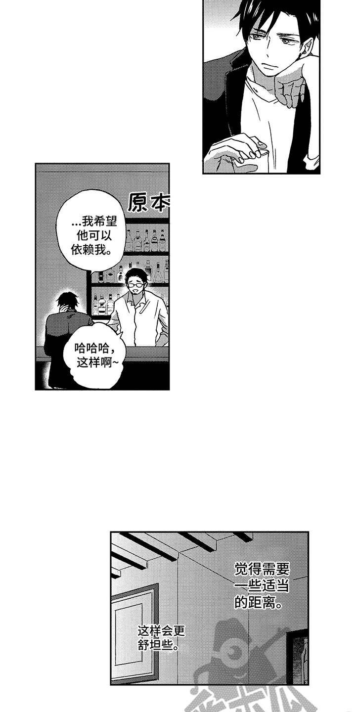 第15章：依赖