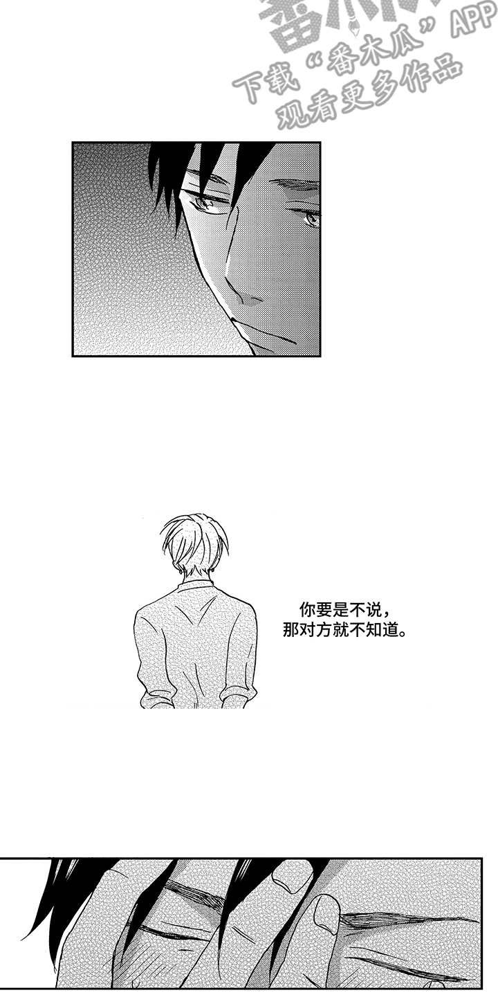 第15章：依赖