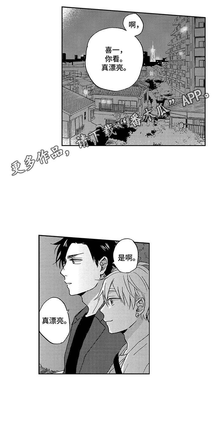 第16章：想要了解