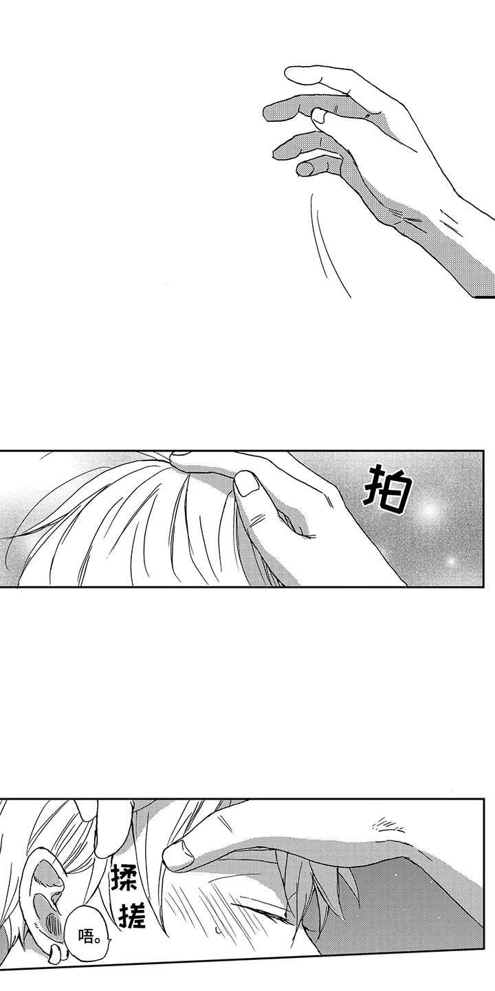 第16章：想要了解
