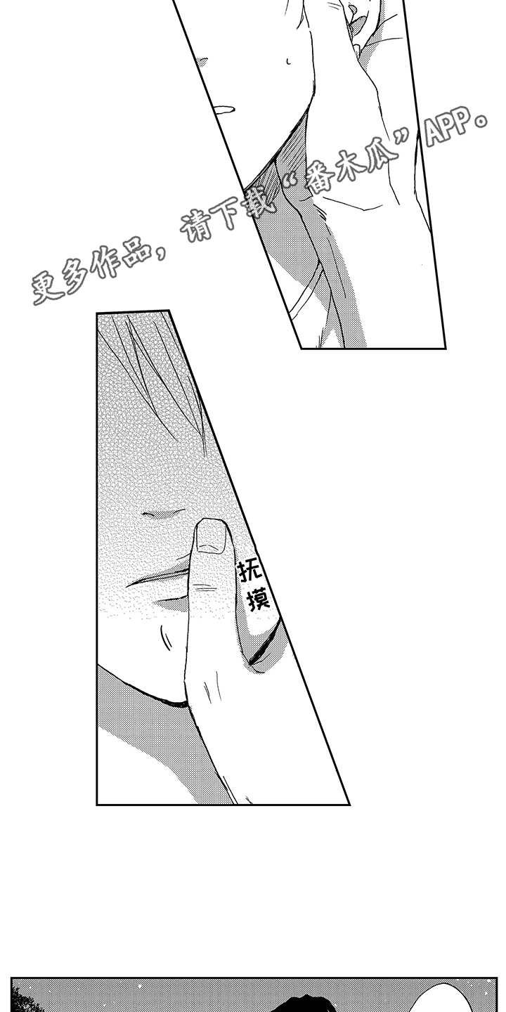 第16章：想要了解
