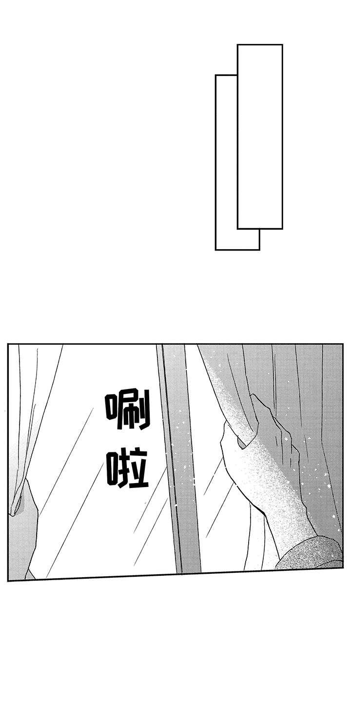 第18章：前男友
