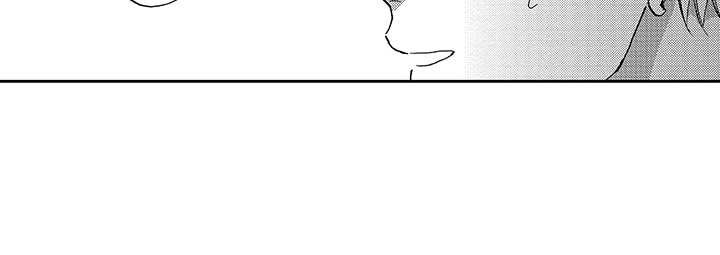 第18章：前男友