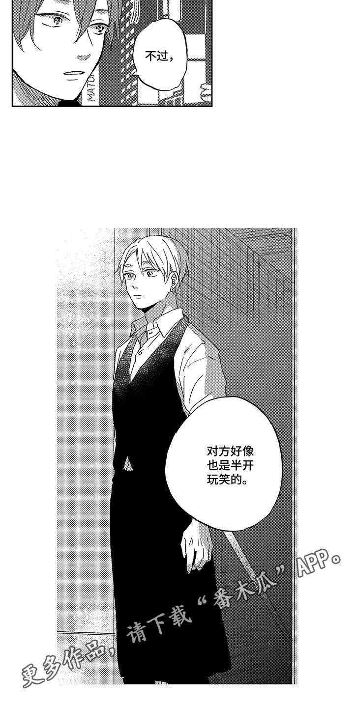 第19章：整理思绪