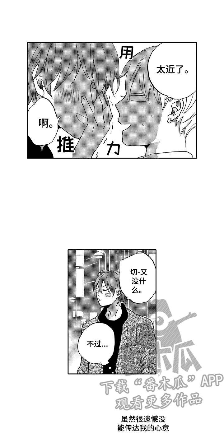 第19章：整理思绪