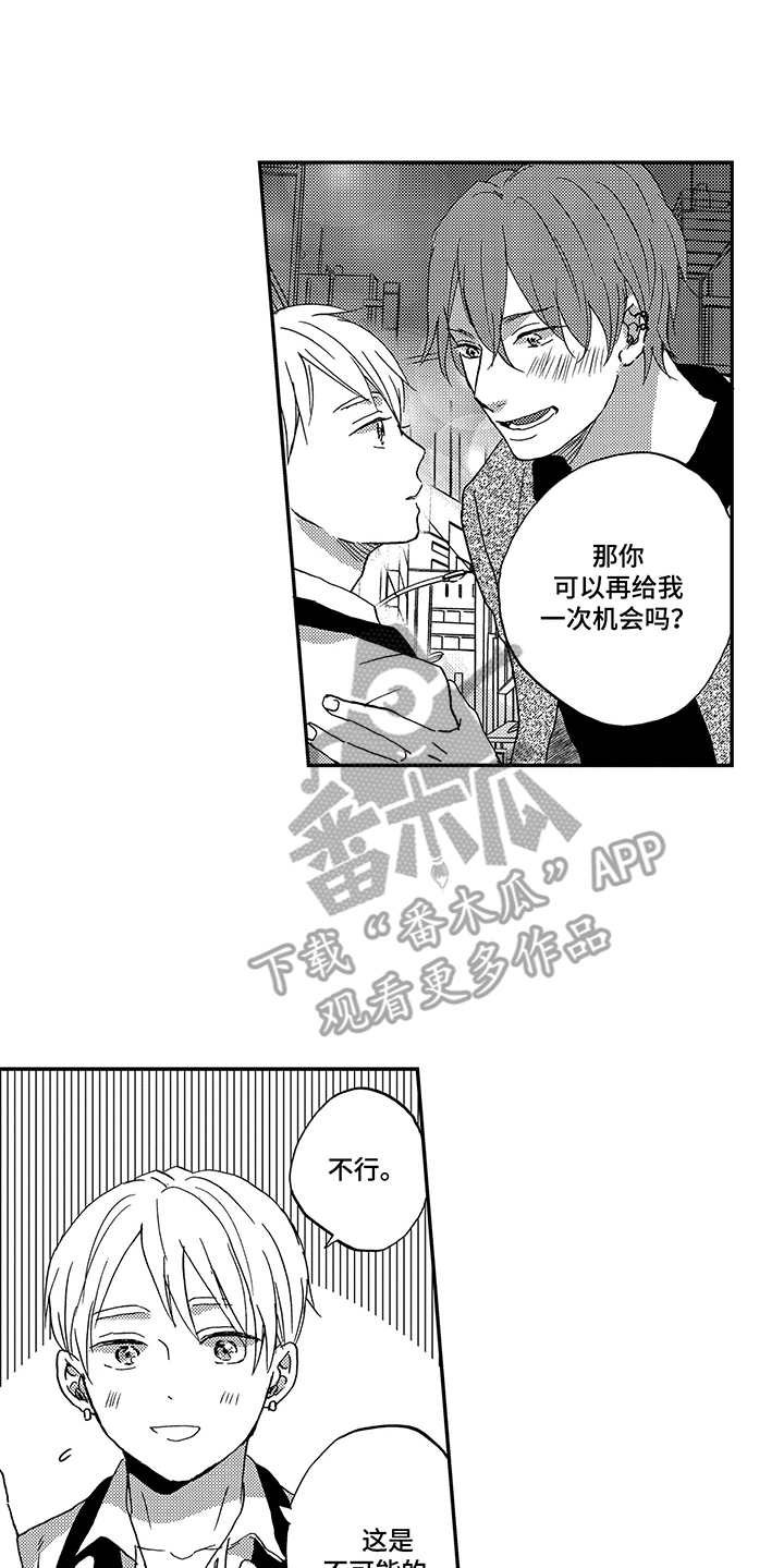 第19章：整理思绪