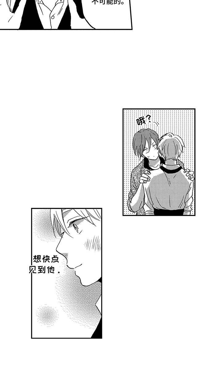 第19章：整理思绪