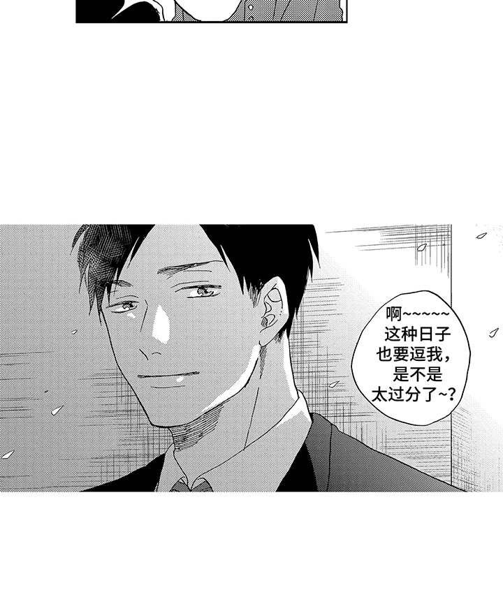 第2章：喝醉了
