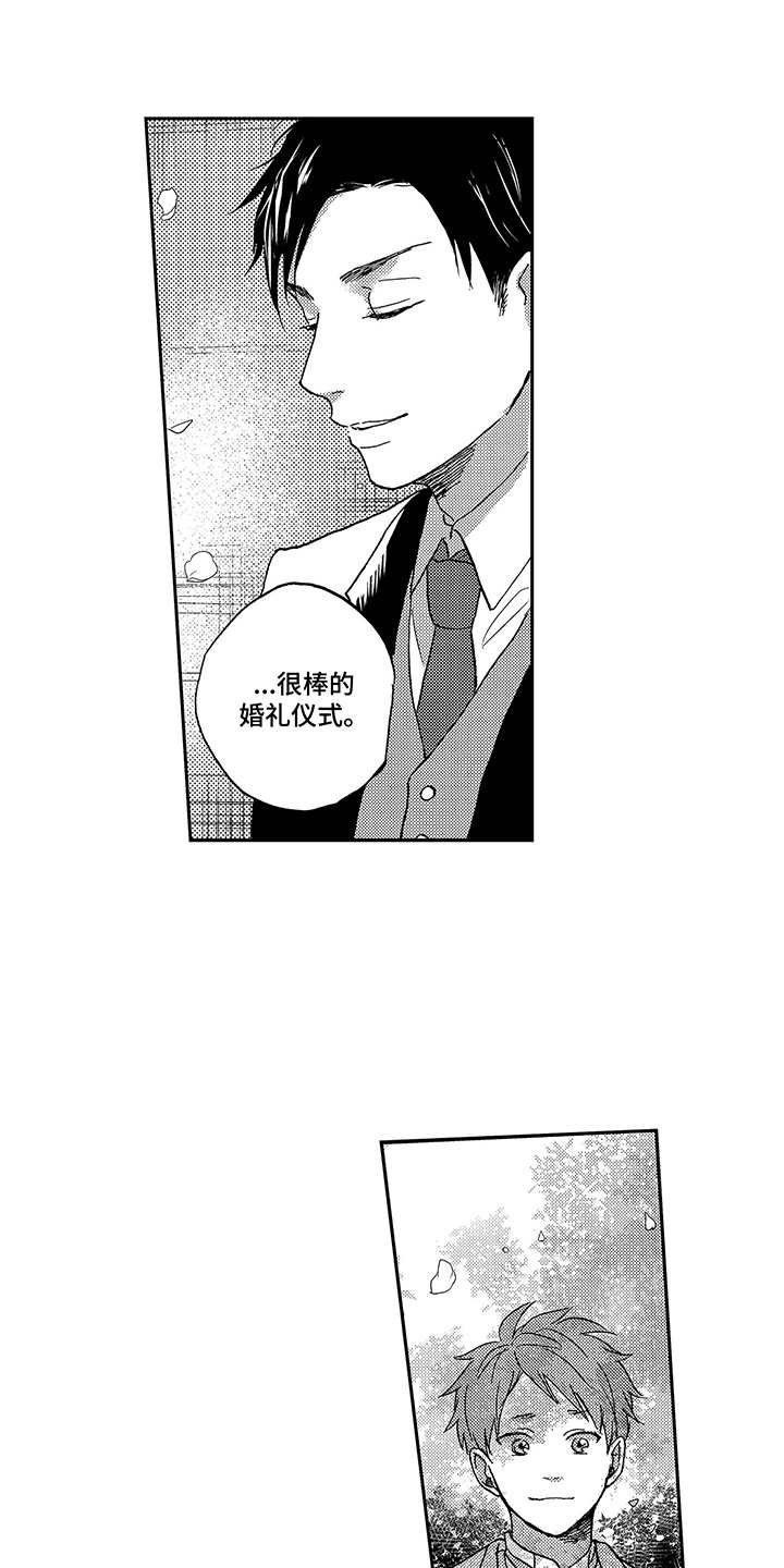 第2章：喝醉了