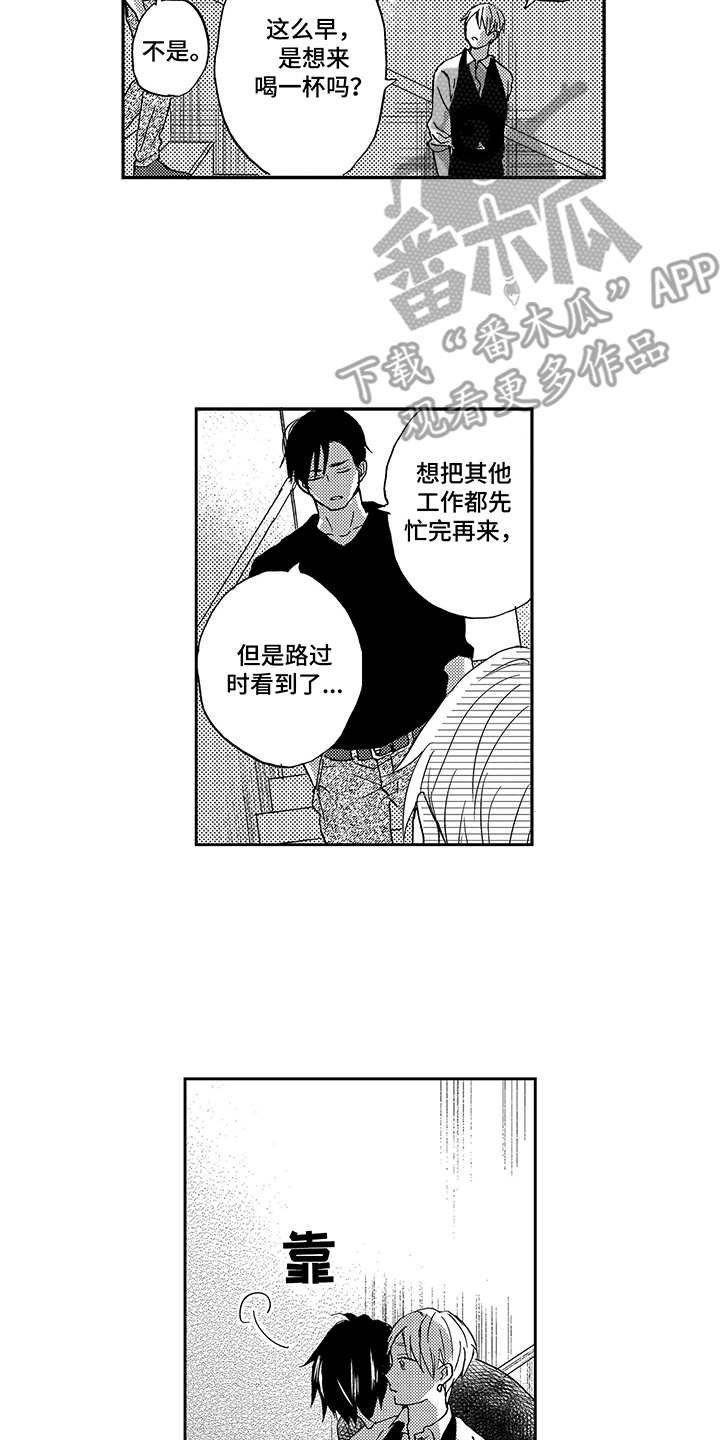 第20章：心意