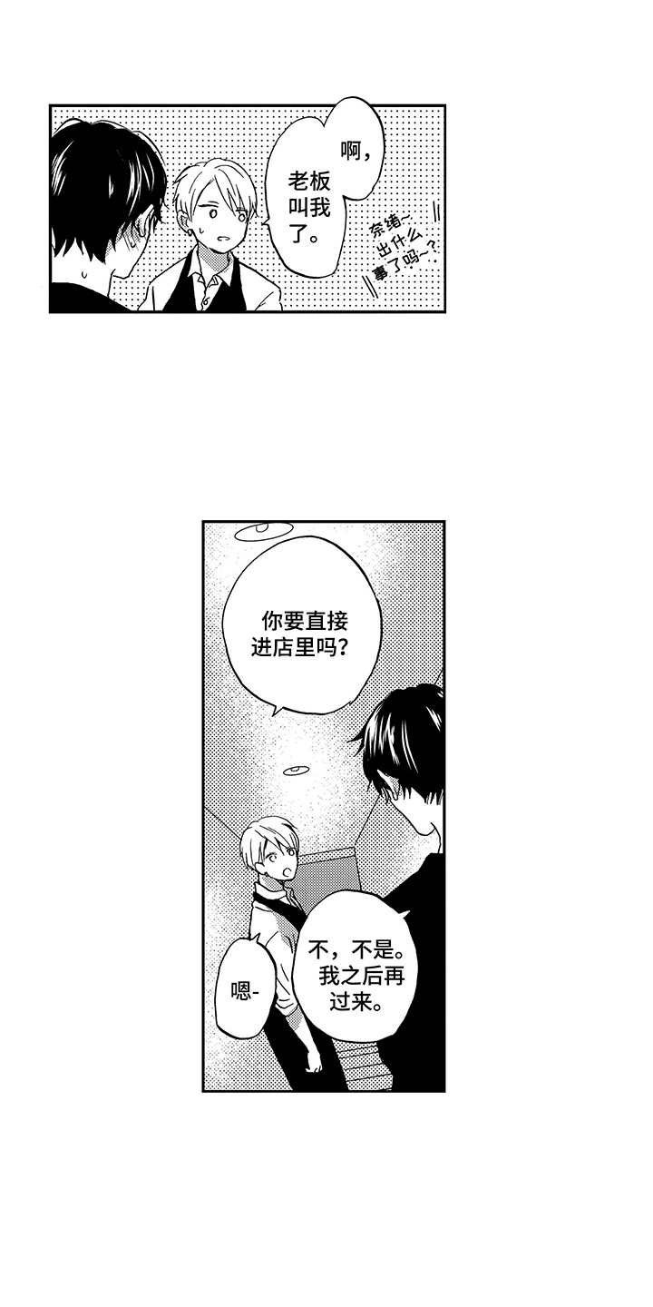 第21章：不能忘记