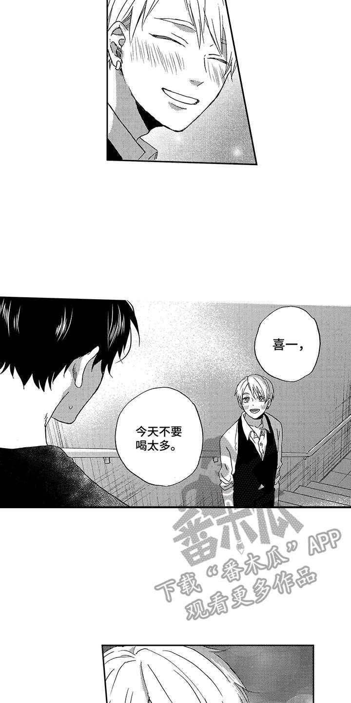 第21章：不能忘记
