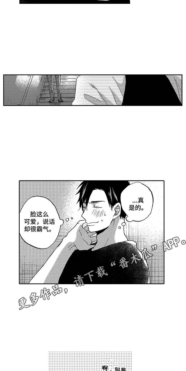 第21章：不能忘记