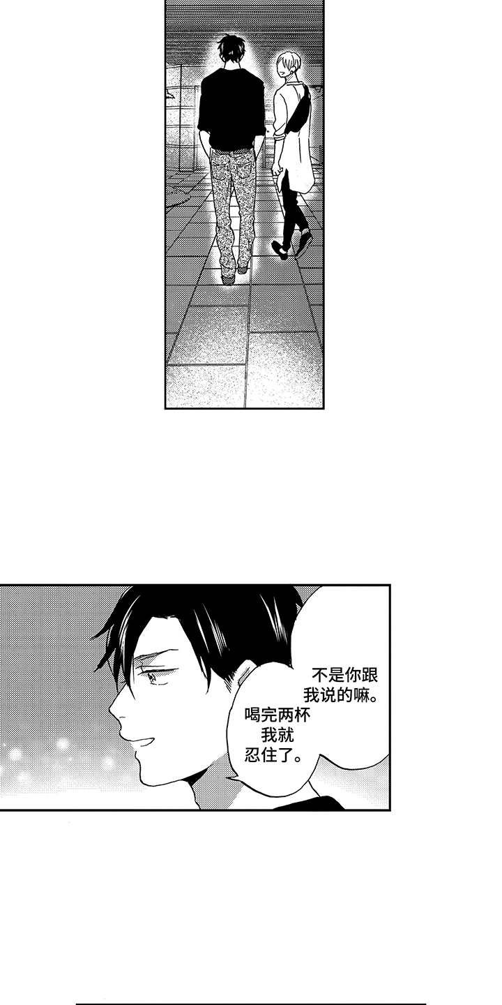 第21章：不能忘记