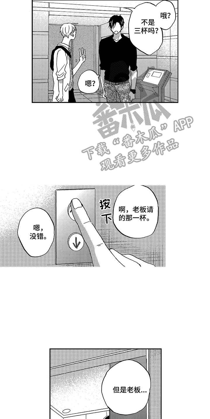 第21章：不能忘记