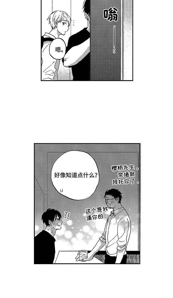 第21章：不能忘记