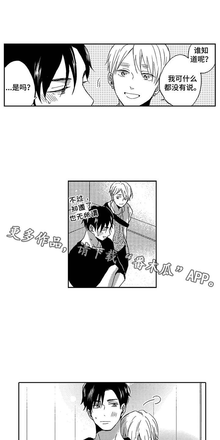 第21章：不能忘记