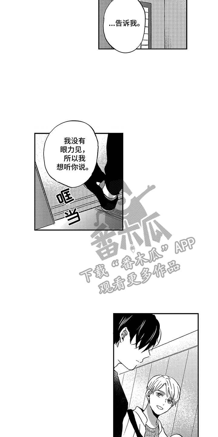 第21章：不能忘记