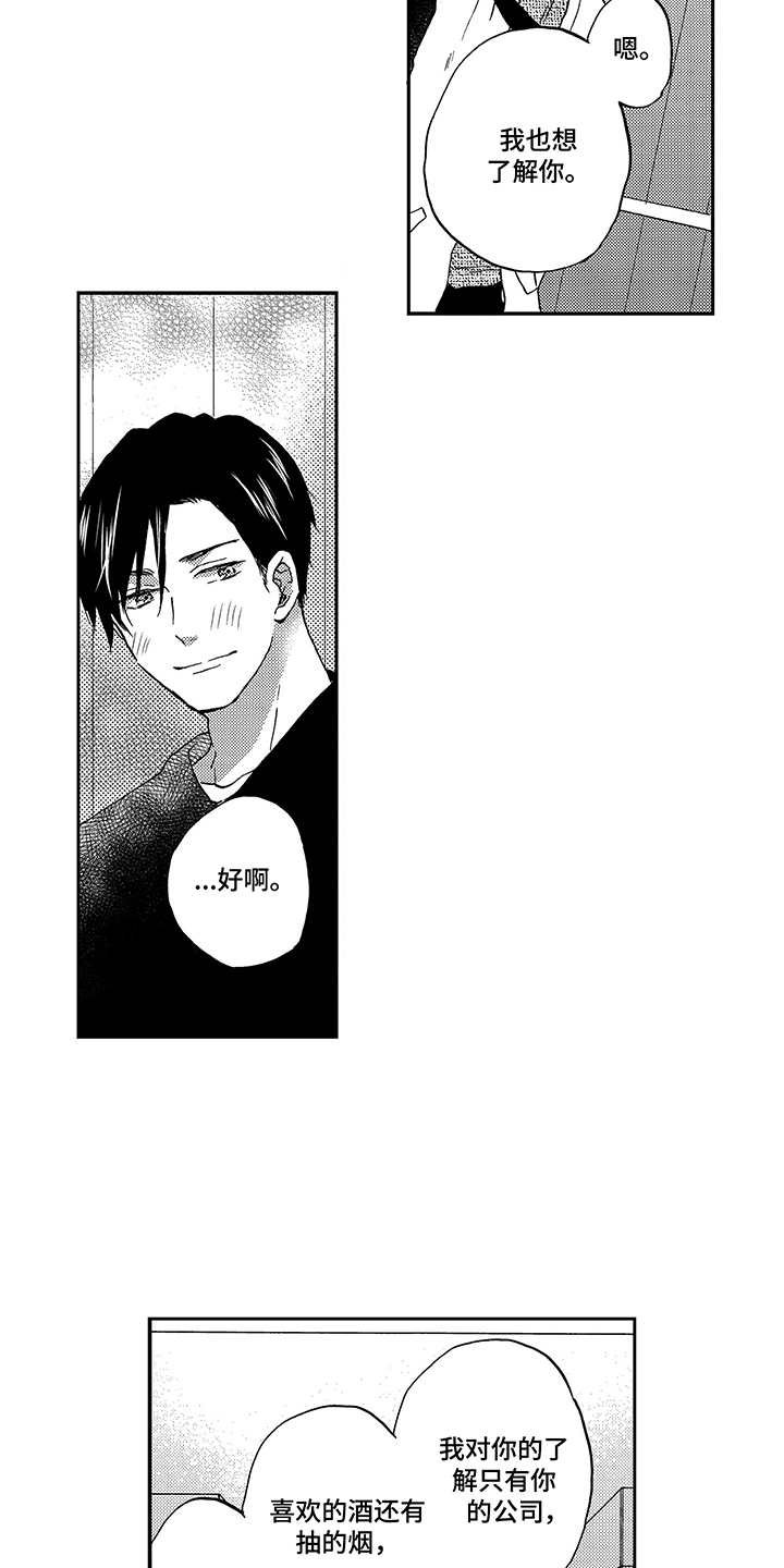 第21章：不能忘记