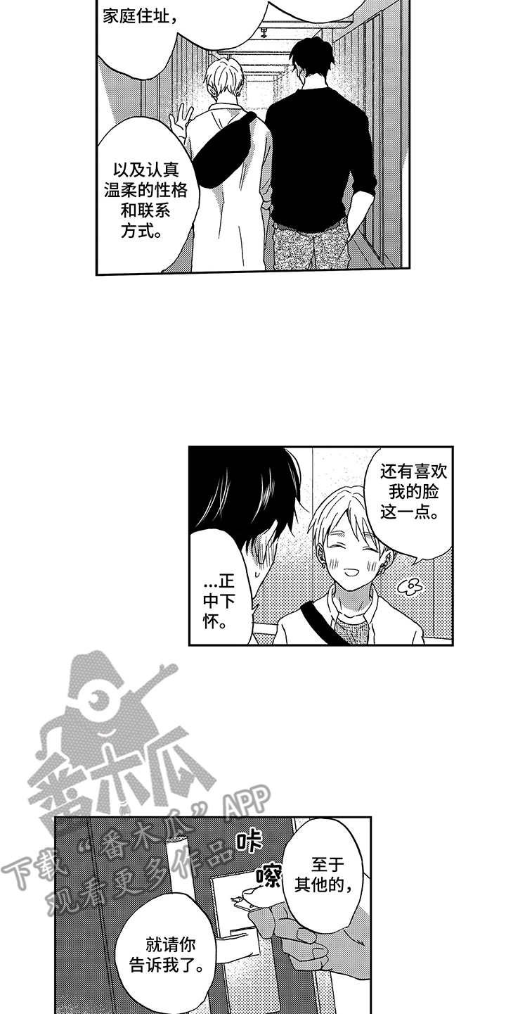 第21章：不能忘记