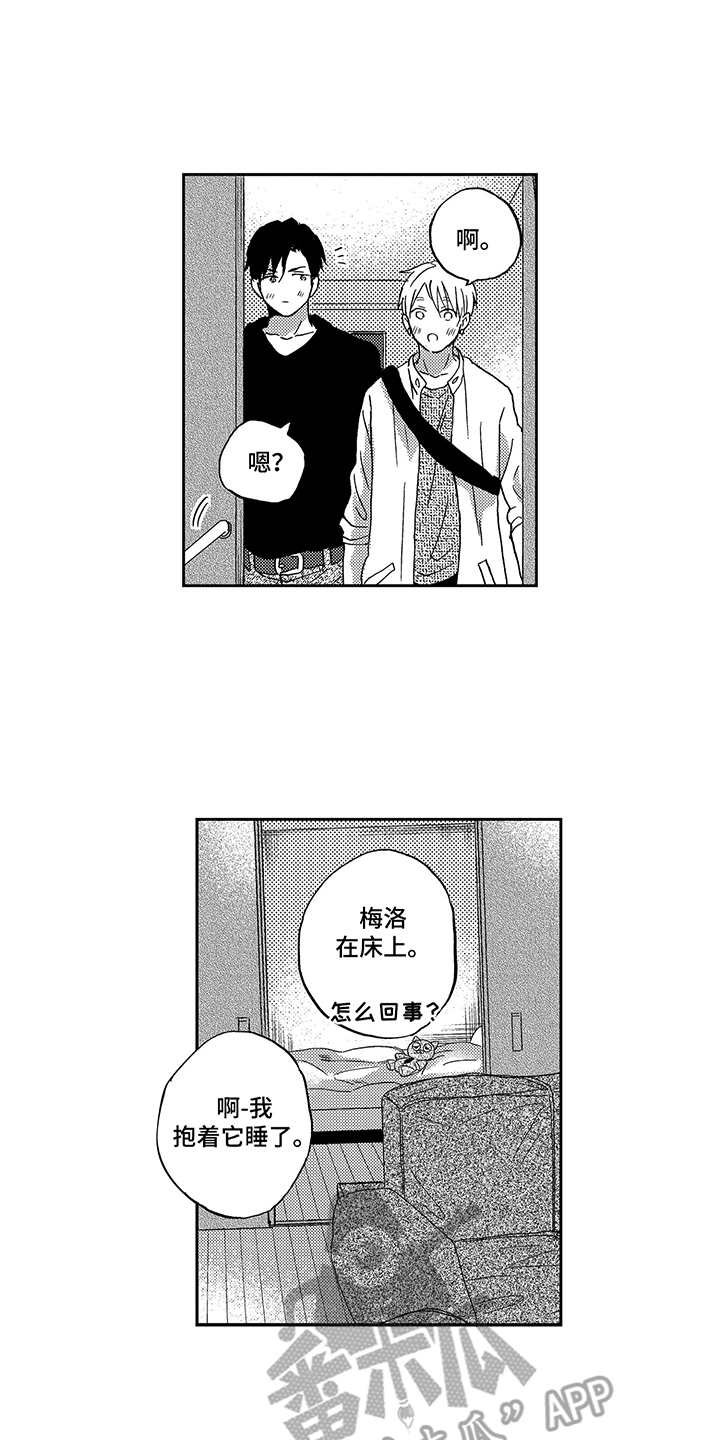 第23章：表现在脸上