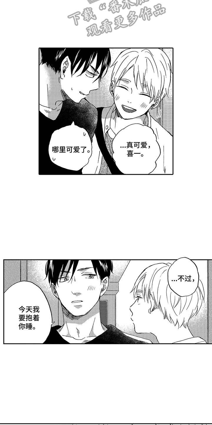 第23章：表现在脸上