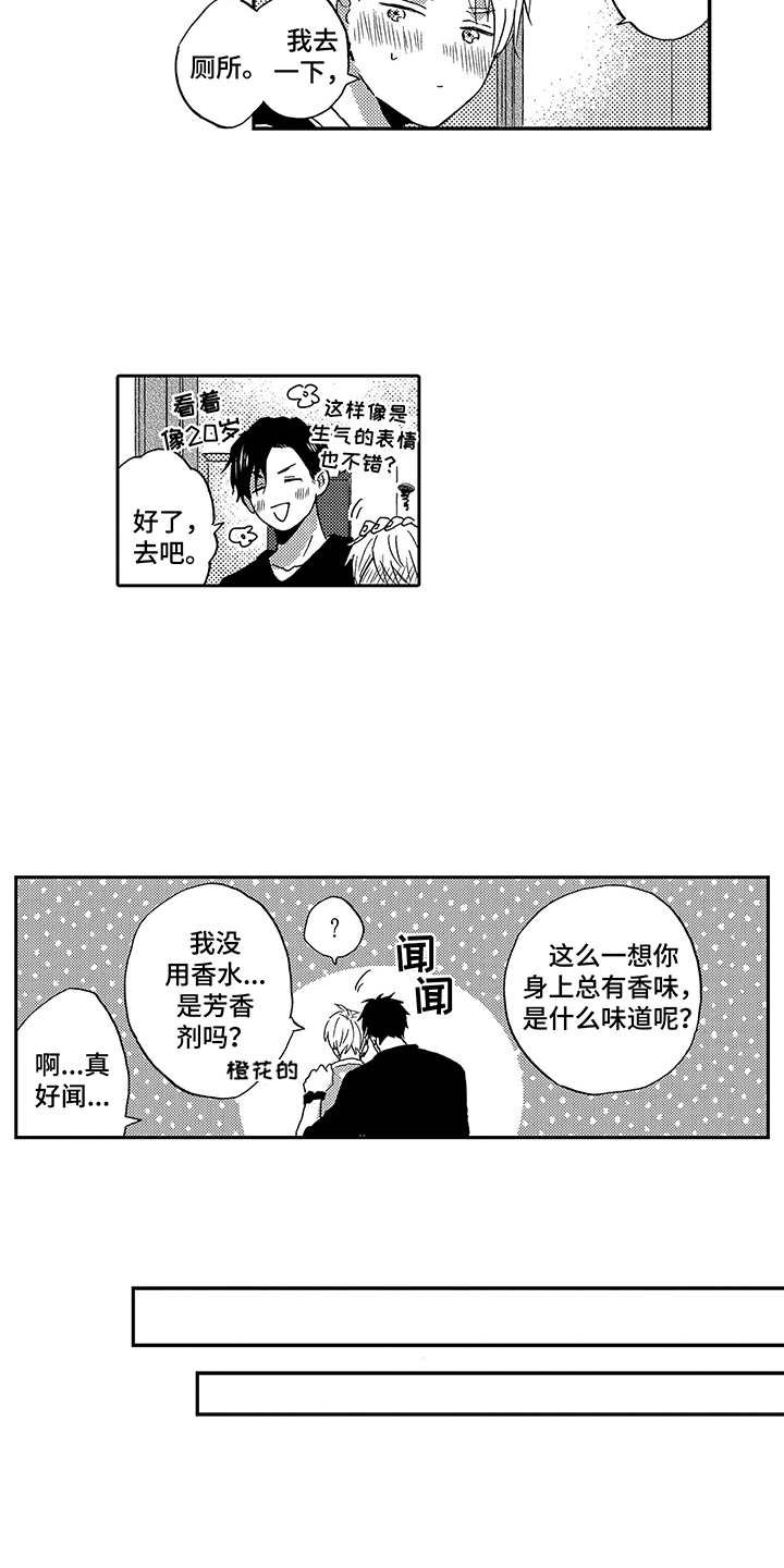 第23章：表现在脸上
