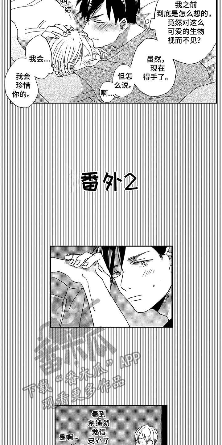 第23章：表现在脸上