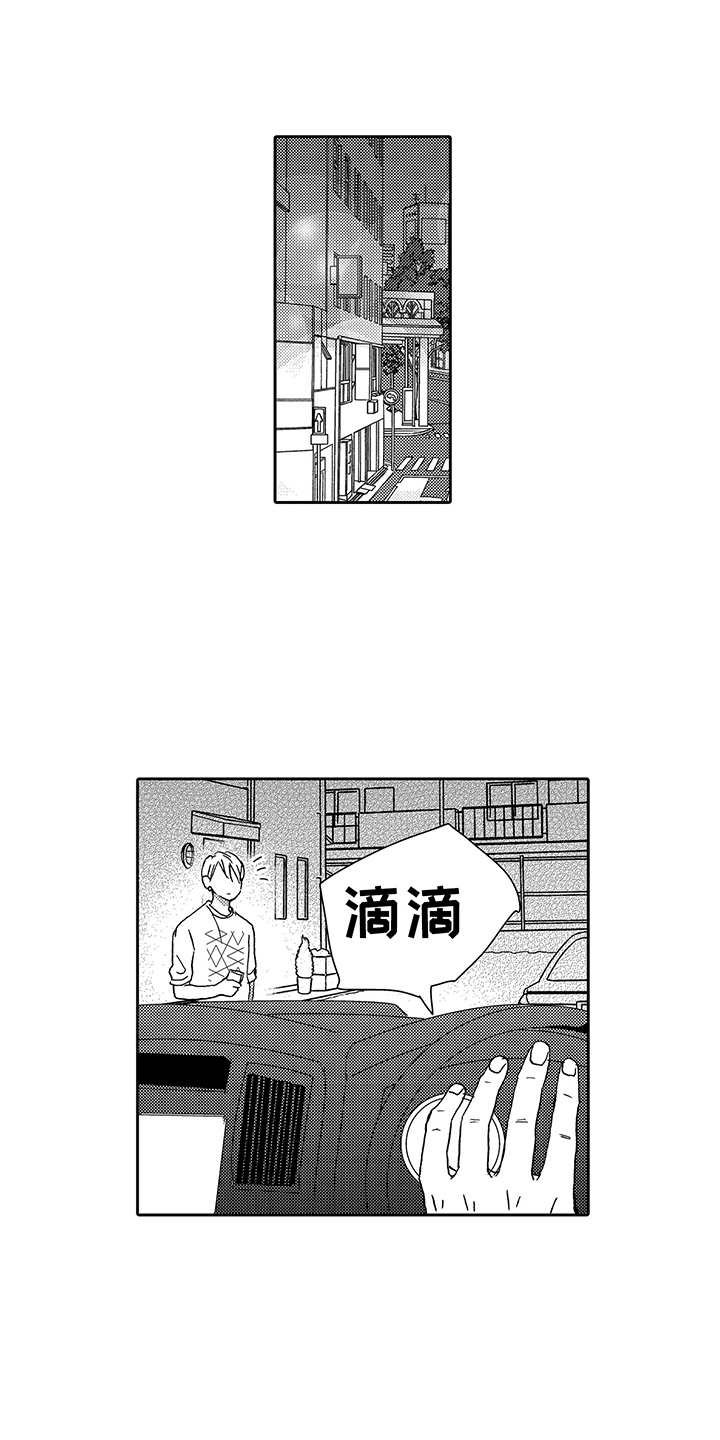 第24章：又推迟了