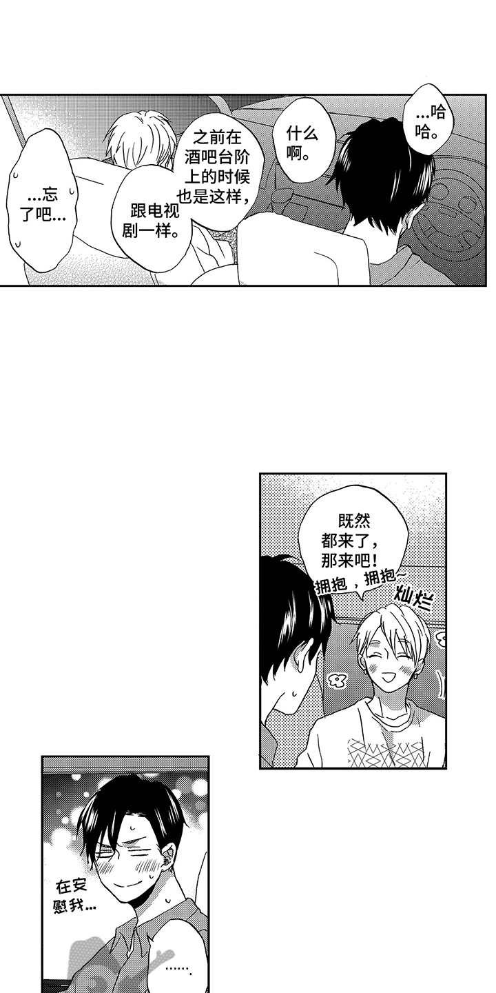 第25章：敬请期待