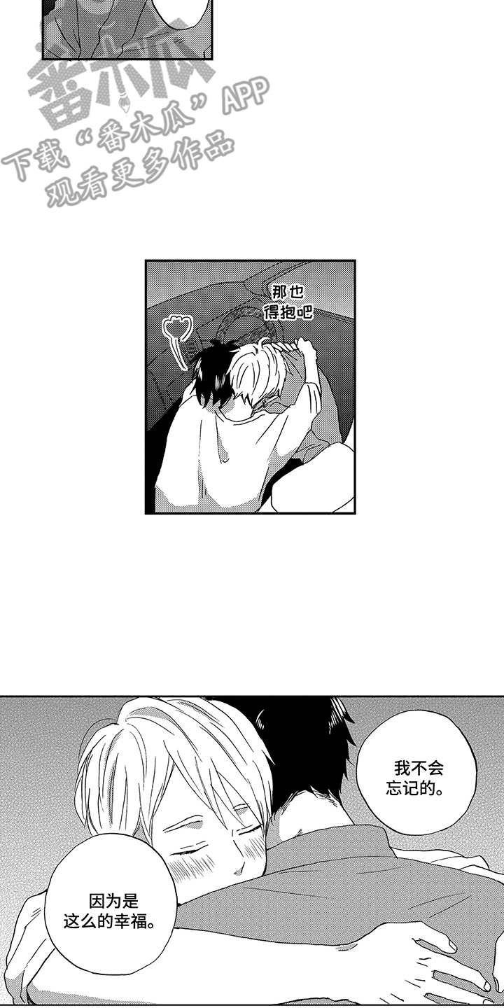 第25章：敬请期待