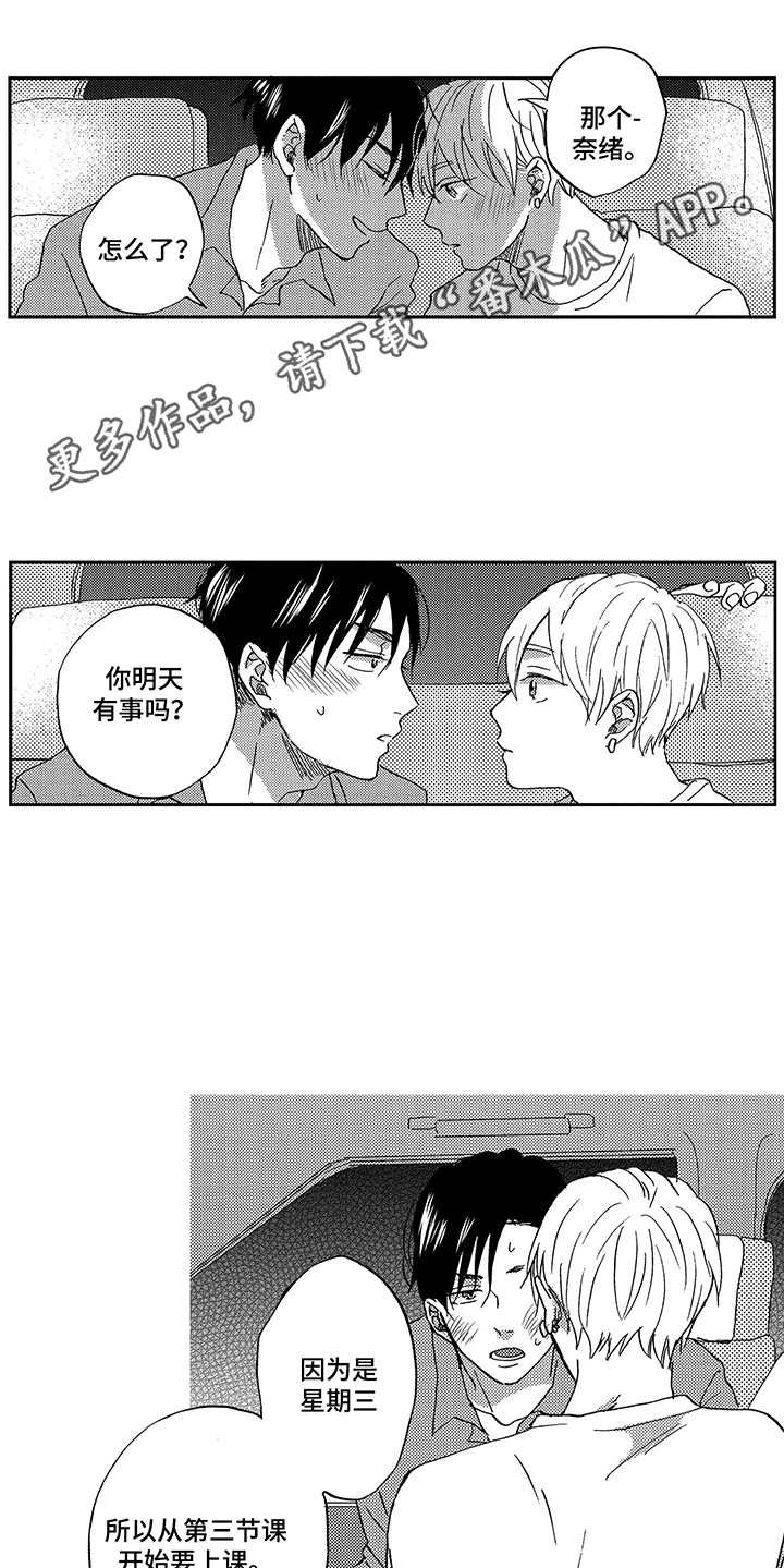 第25章：敬请期待