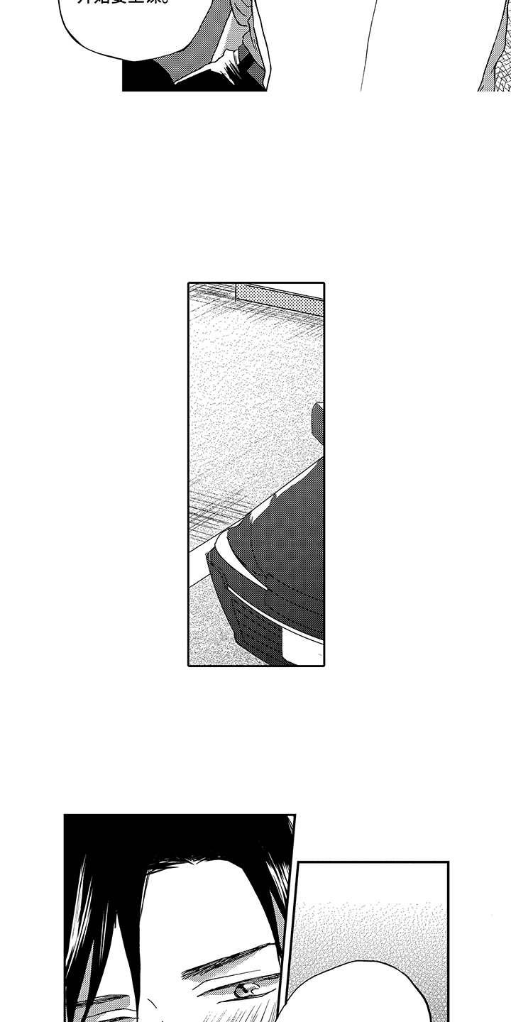 第25章：敬请期待