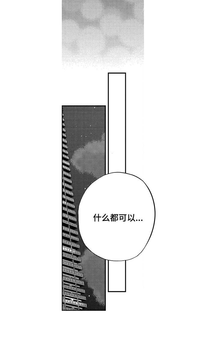第25章：敬请期待