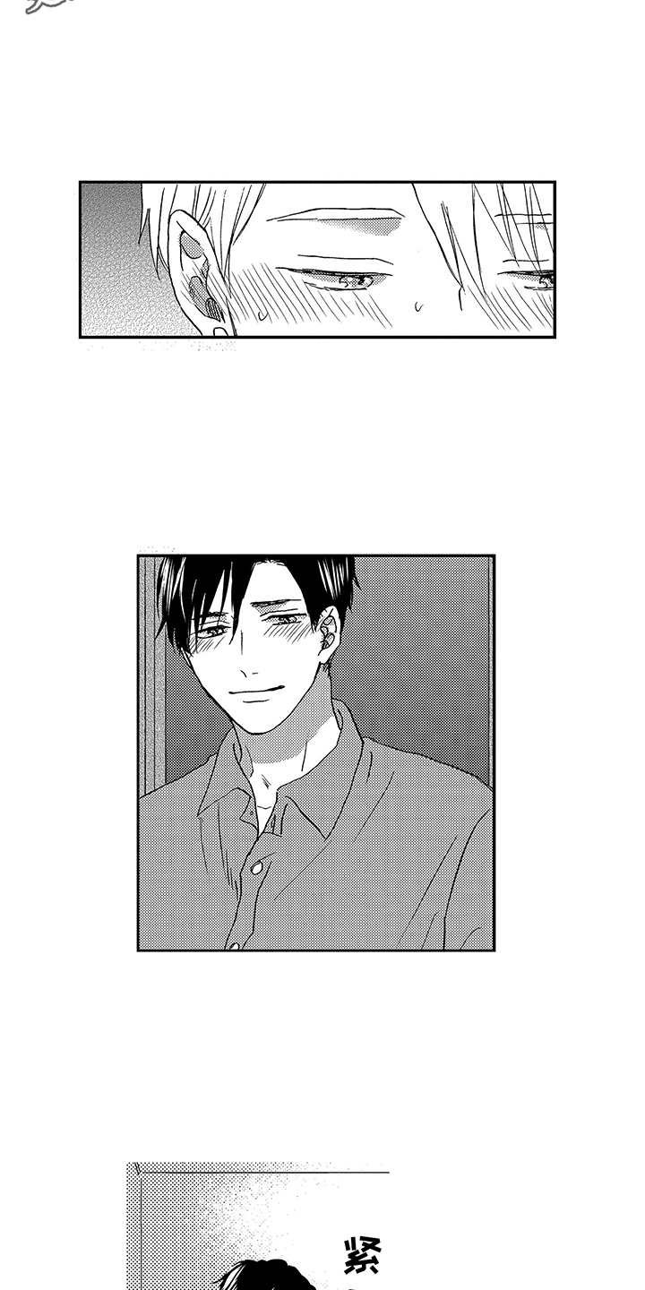 第25章：敬请期待