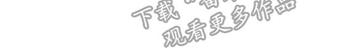 第27章：留在身边