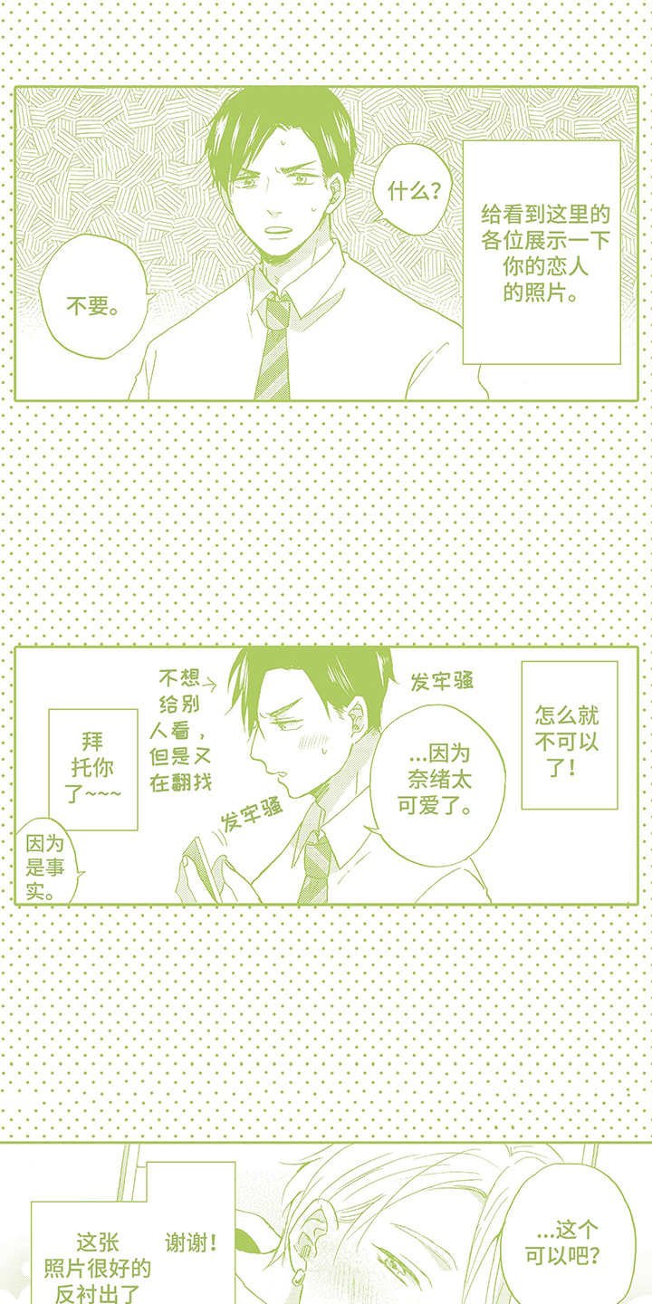 第28章：撒娇（完结）