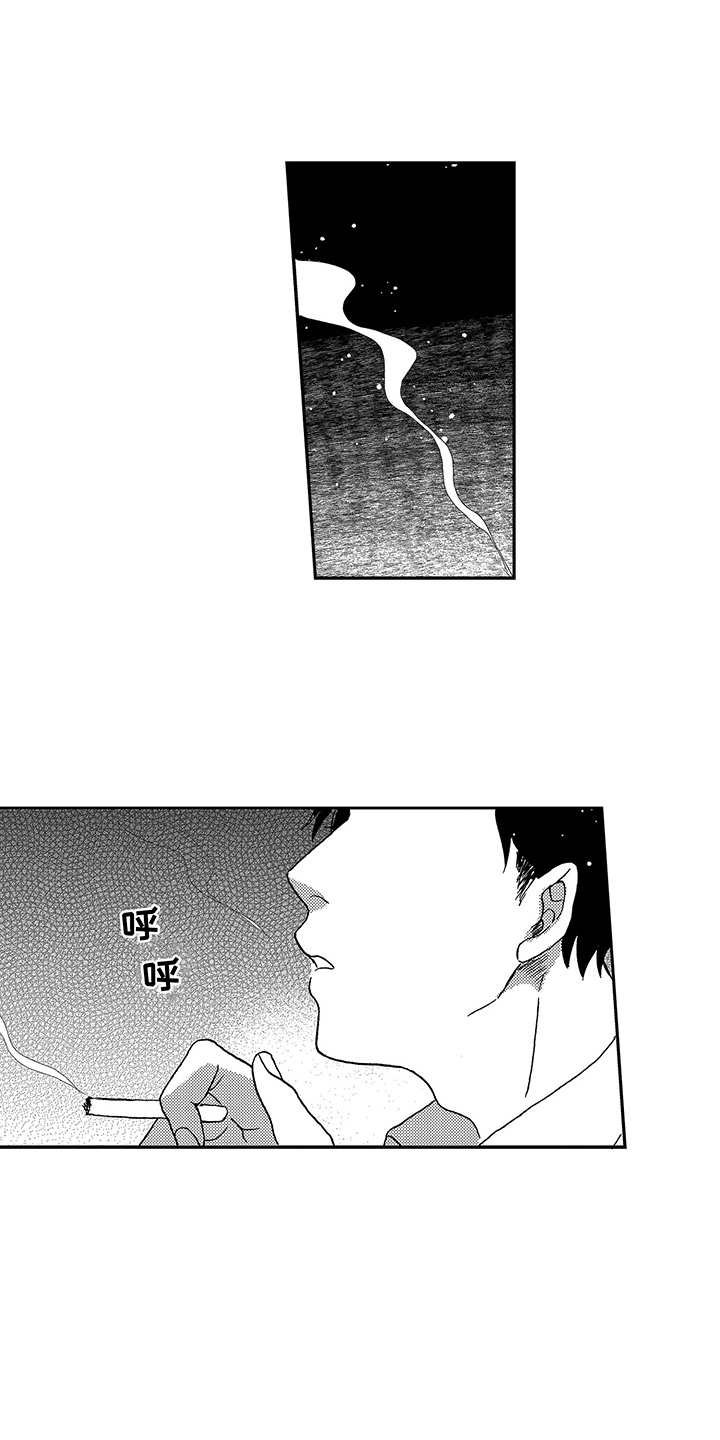 第4章：意识到
