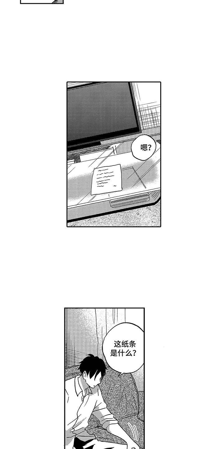 第6章：成为习惯
