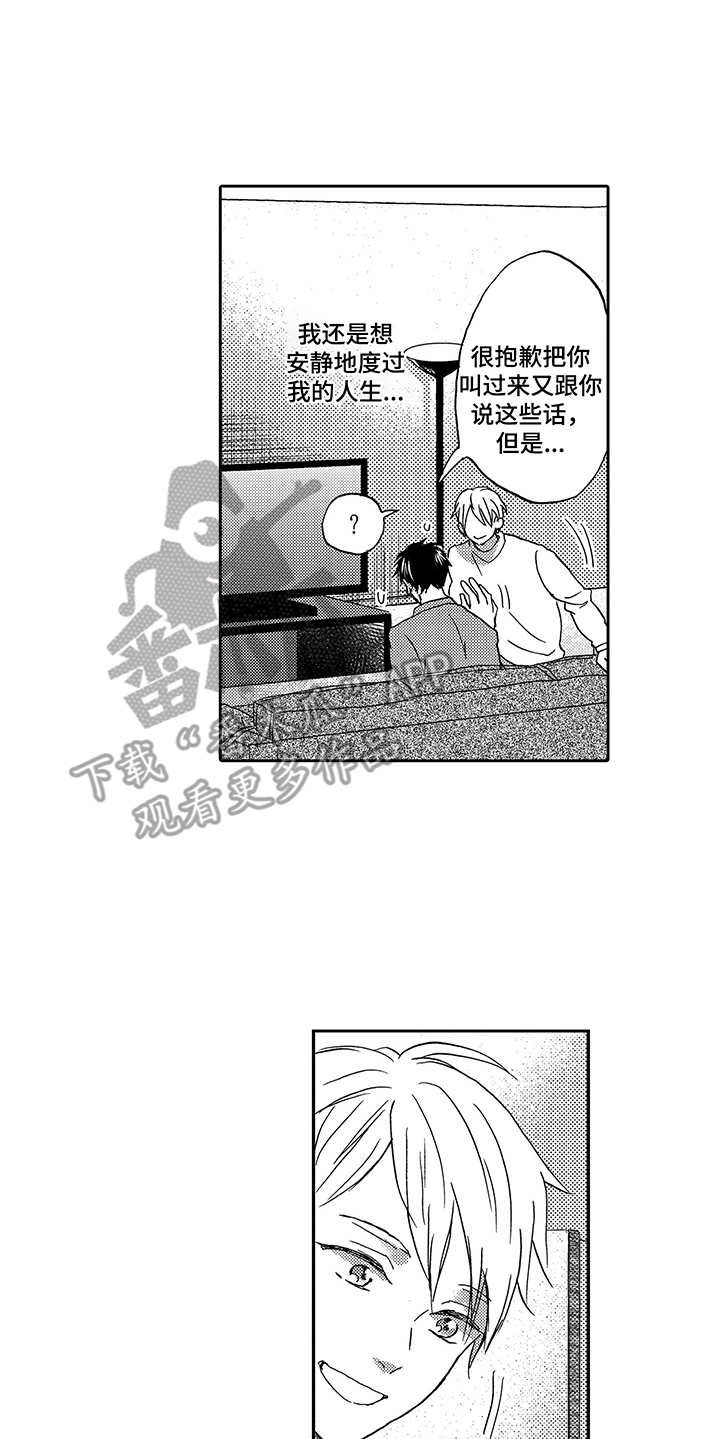 第6章：成为习惯