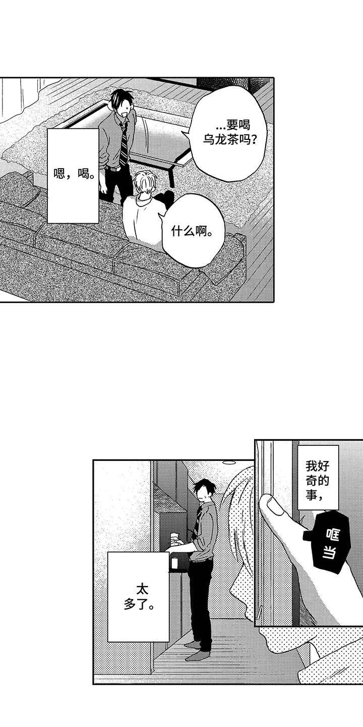 第7章：玩偶