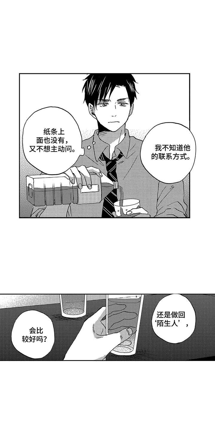 第7章：玩偶