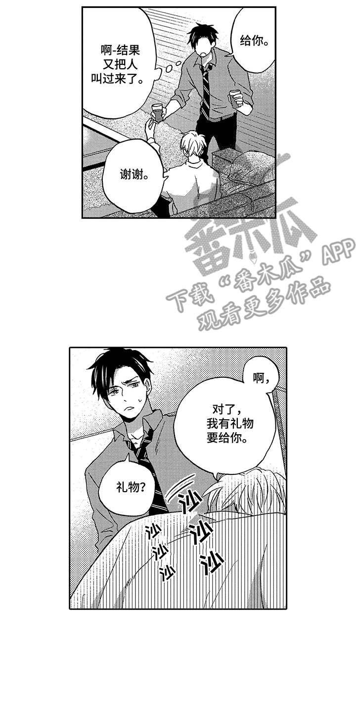 第7章：玩偶