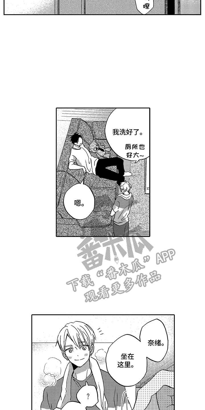 第7章：玩偶