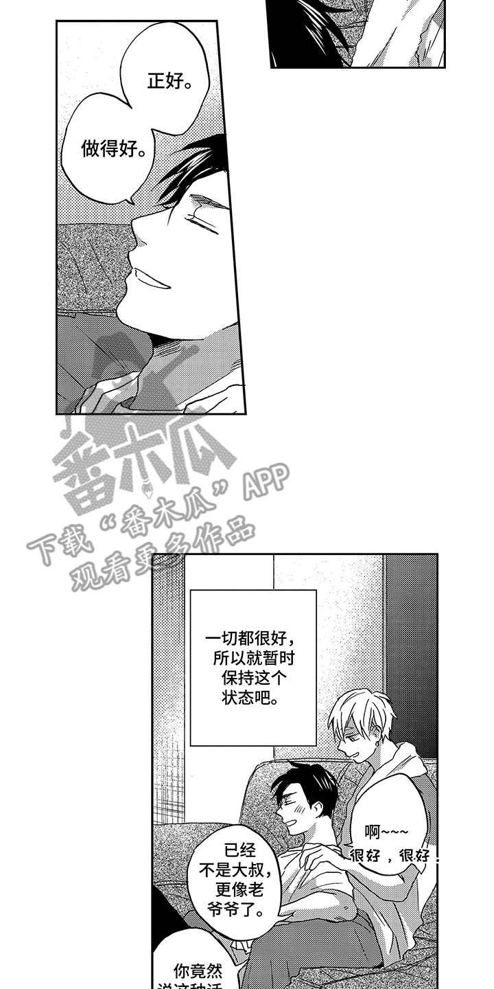 第8章：工作